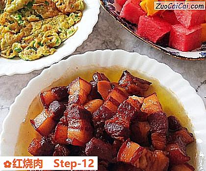 红烧肉做法第十二步骤