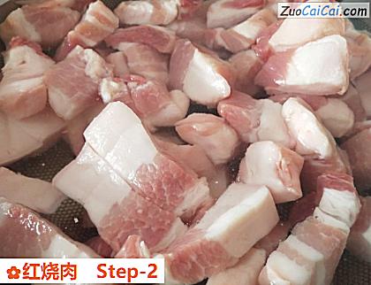 红烧肉做法第二步骤