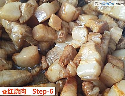 红烧肉做法第六步骤