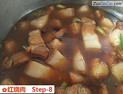 红烧肉做法第八步骤