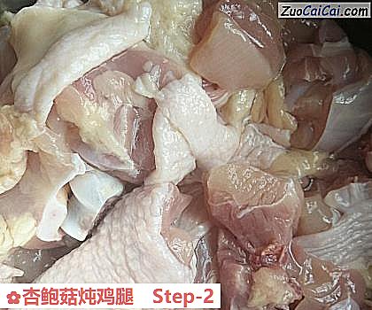 杏鲍菇炖鸡腿做法第二步骤