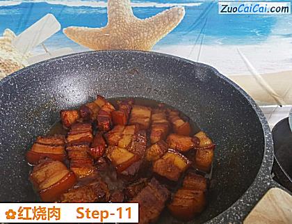 红烧肉做法第十一步骤