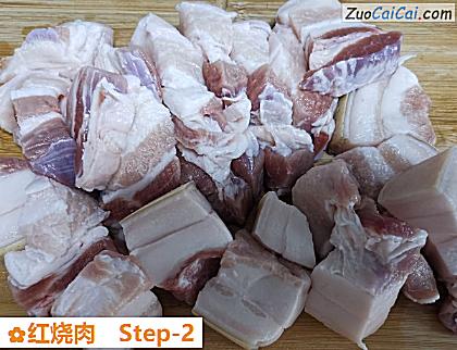 红烧肉做法第二步骤