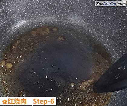 红烧肉做法第六步骤