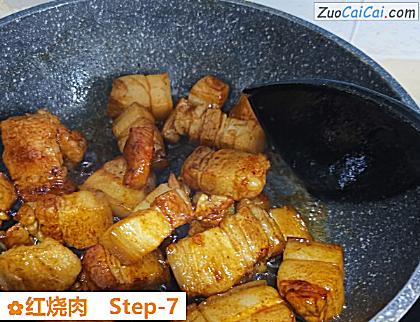 红烧肉做法第七步骤