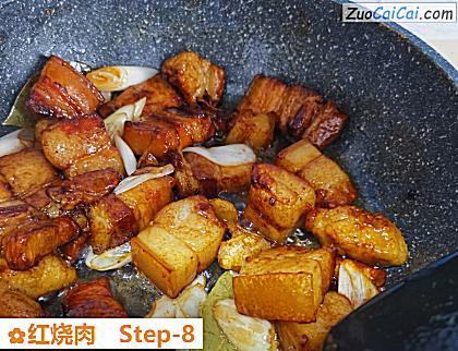 红烧肉做法第八步骤