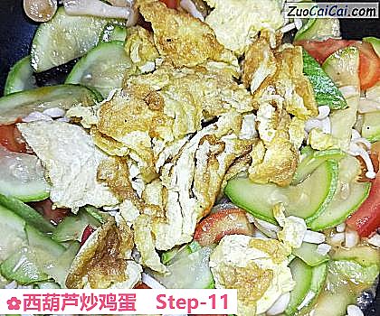 西葫芦炒鸡蛋做法第十一步骤