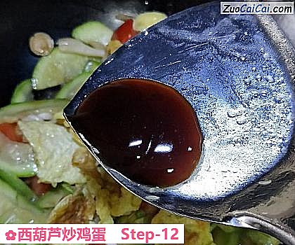 西葫芦炒鸡蛋做法第十二步骤