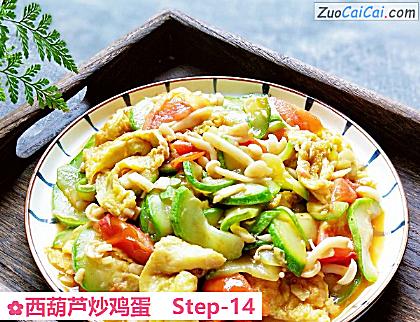 西葫芦炒鸡蛋做法第十四步骤