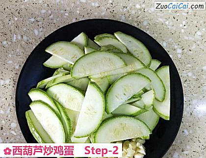 西葫芦炒鸡蛋做法第二步骤