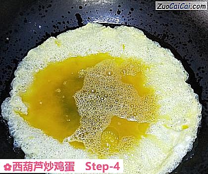 西葫芦炒鸡蛋做法第四步骤