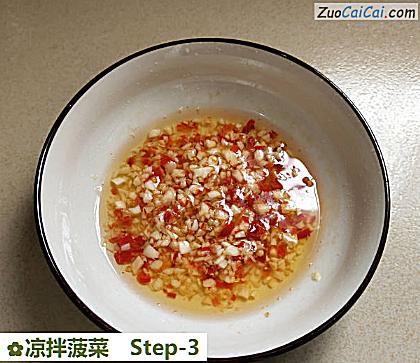 凉拌菠菜做法第三步骤