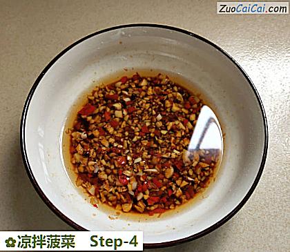 凉拌菠菜做法第四步骤