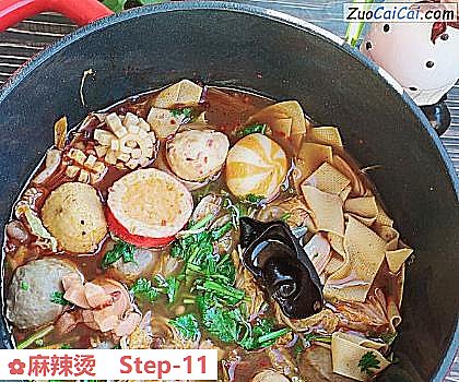 麻辣烫做法第十一步骤