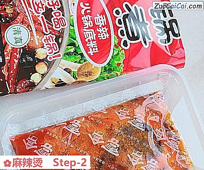 麻辣烫做法第二步骤