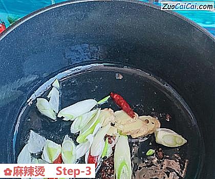 麻辣烫做法第三步骤