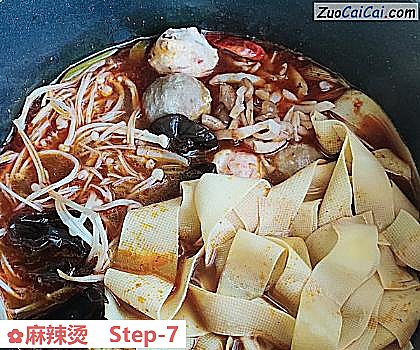 麻辣烫做法第七步骤