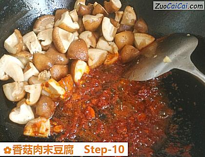 香菇肉末豆腐做法第十步骤