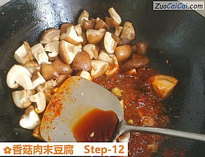 香菇肉末豆腐做法第十二步骤