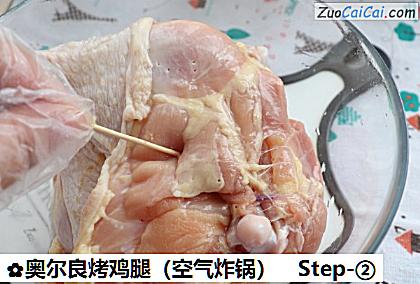 奥尔良烤鸡腿做法第二步骤
