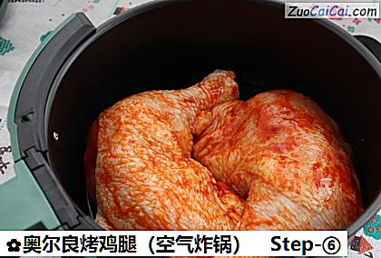 奥尔良烤鸡腿做法第六步骤