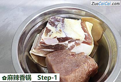麻辣香锅做法第一步骤