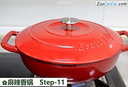 麻辣香锅做法第十一步骤