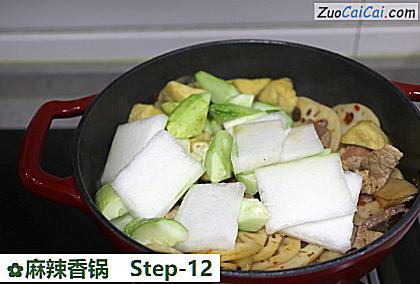 麻辣香锅做法第十二步骤