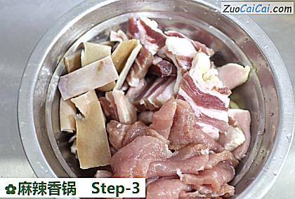 麻辣香锅做法第三步骤