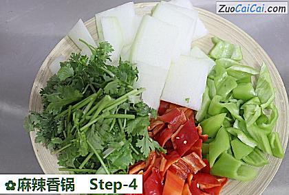 麻辣香锅做法第四步骤