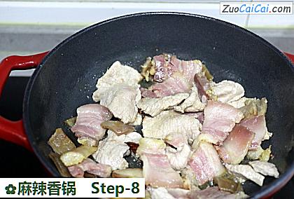 麻辣香锅做法第八步骤