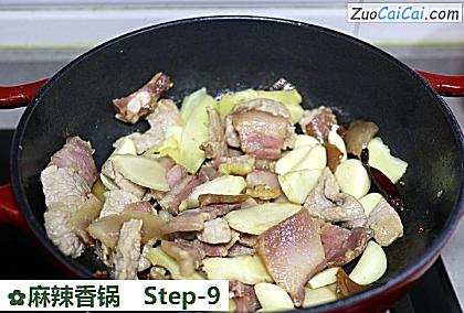 麻辣香锅做法第九步骤