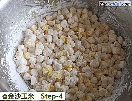 金沙玉米做法第四步骤