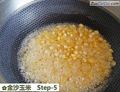 金沙玉米做法第五步骤