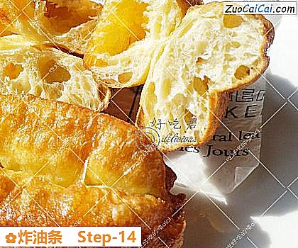炸油条做法第十四步骤