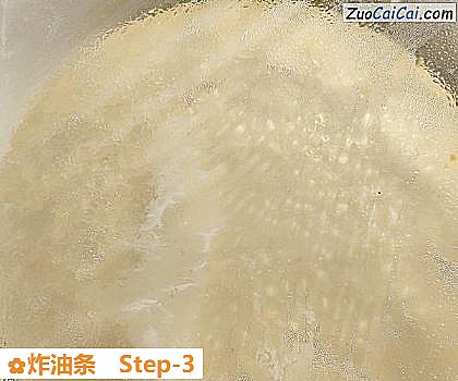 炸油条做法第三步骤