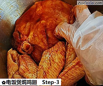 电饭煲焗鸡翅做法第三步骤