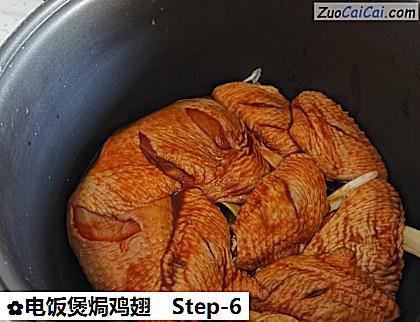 电饭煲焗鸡翅做法第六步骤