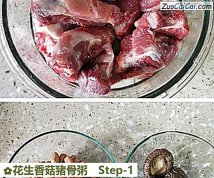 花生香菇猪骨粥做法第一步骤