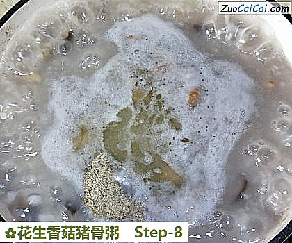 花生香菇猪骨粥做法第八步骤
