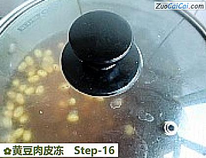 黄豆肉皮冻做法第十六步骤