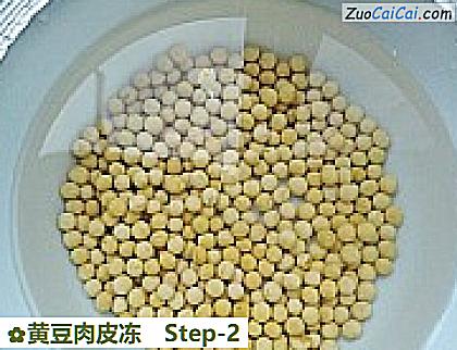黄豆肉皮冻做法第二步骤