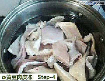 黄豆肉皮冻做法第四步骤