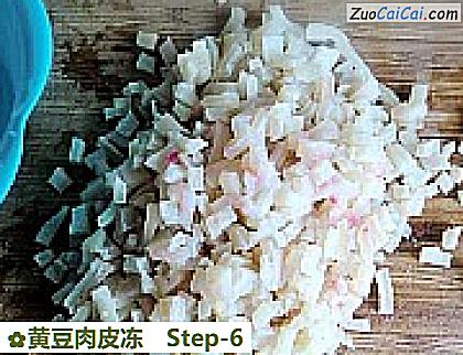 黄豆肉皮冻做法第六步骤