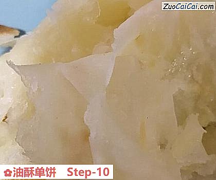 油酥单饼做法第十步骤