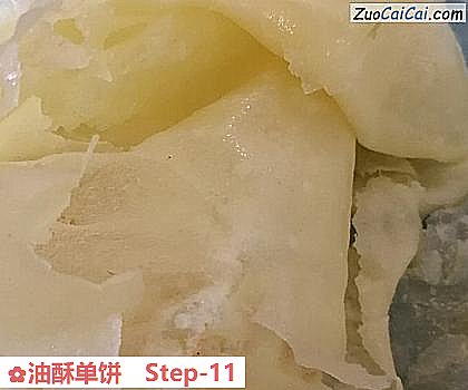 油酥单饼做法第十一步骤