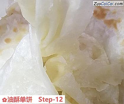 油酥单饼做法第十二步骤