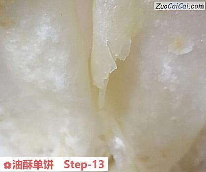 油酥单饼做法第十三步骤