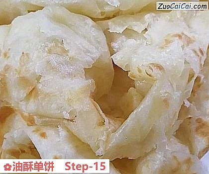 油酥单饼做法第十五步骤