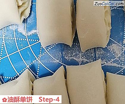 油酥单饼做法第四步骤